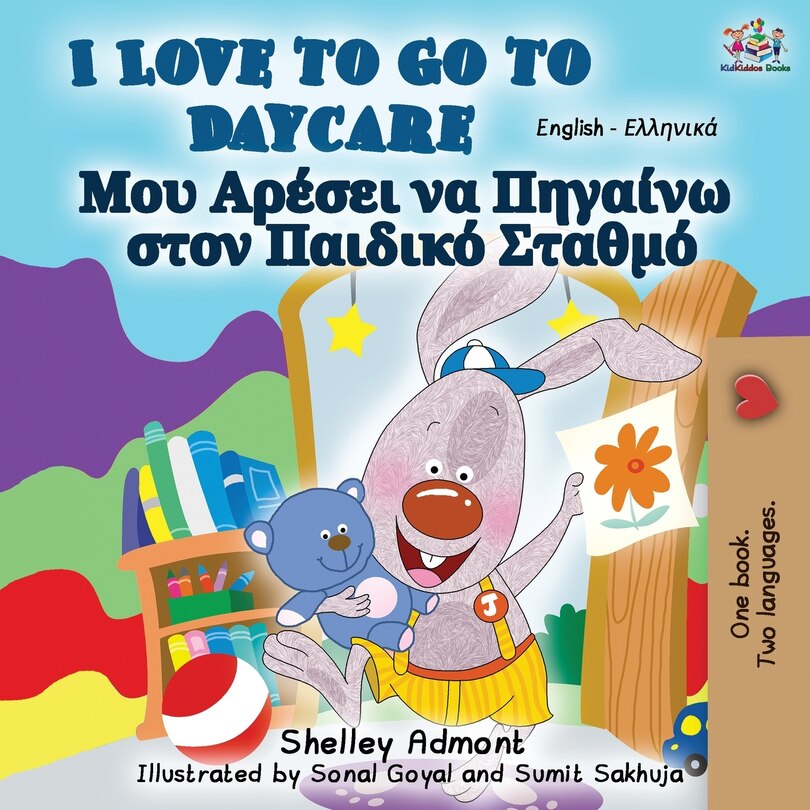 Front cover_I Love To Go To Daycare (english Greek Bilingual Book)