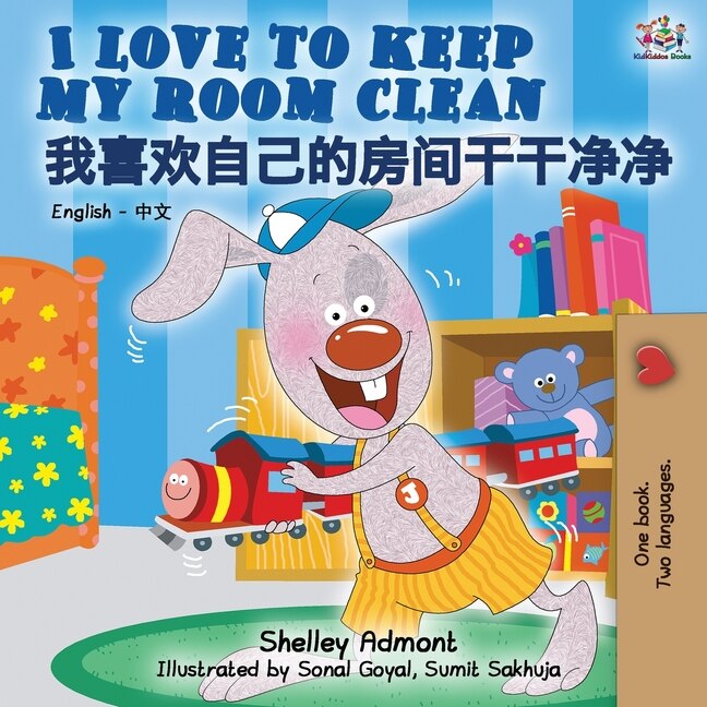 Couverture_I Love to Keep My Room Clean (English Chinese bilingual book for kids - Mandarin)