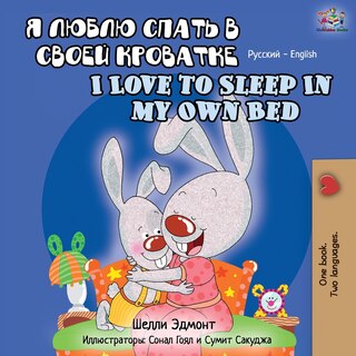 Couverture_I Love To Sleep In My Own Bed (russian English Bilingual Book)