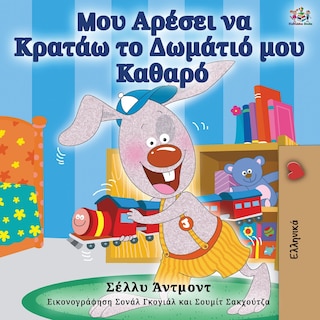 Front cover_I Love To Keep My Room Clean (greek Edition)