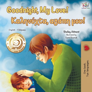 Front cover_Goodnight, My Love! (english Greek Bilingual Book)