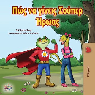 Front cover_Being A Superhero (greek Edition)