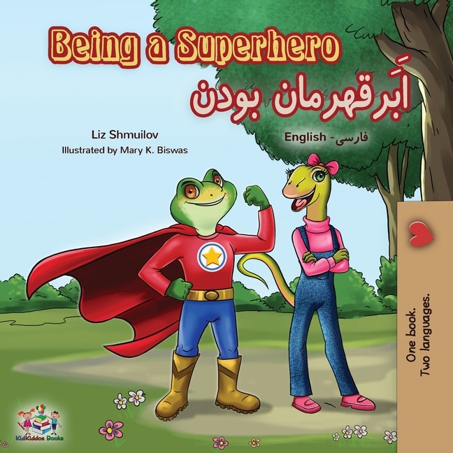 Front cover_Being a Superhero (English Farsi Bilingual Book - Persian)