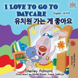 Couverture_I Love To Go To Daycare (english Korean Bilingual Book)