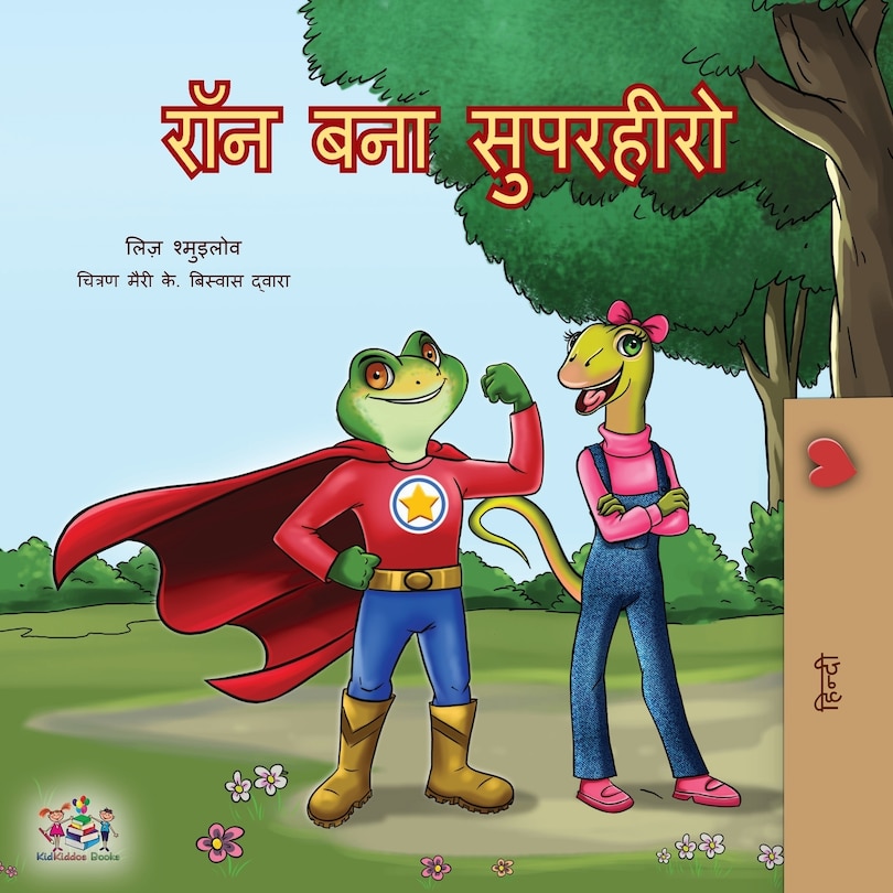Couverture_Being A Superhero (hindi Edition)