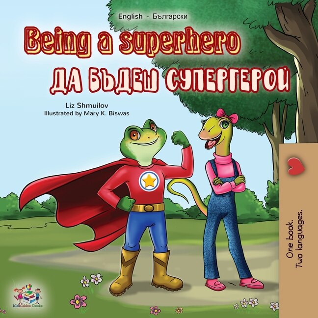 Front cover_Being A Superhero (english Bulgarian Bilingual Book)