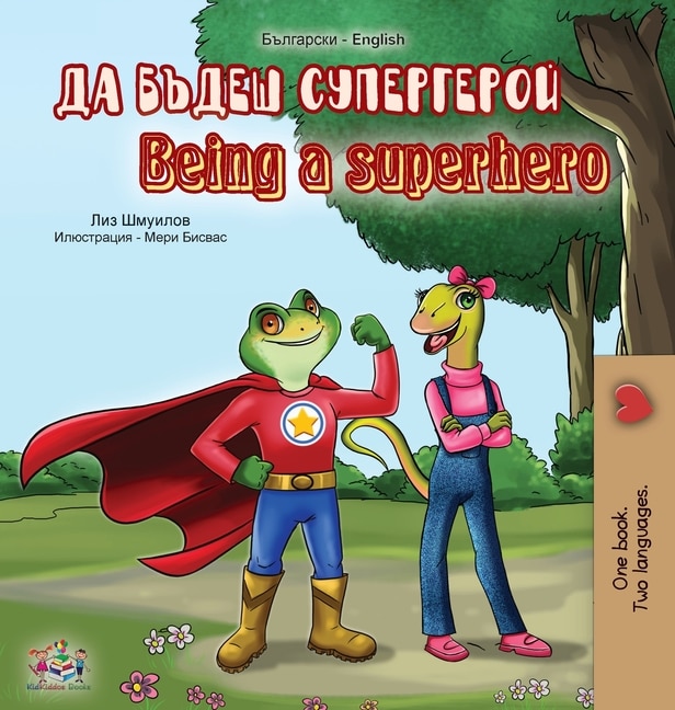 Couverture_Being a Superhero (Bulgarian English Bilingual Book)