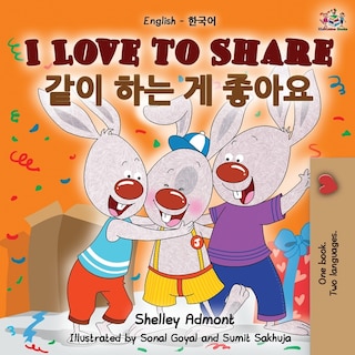 Front cover_I Love To Share (english Korean Bilingual Book)