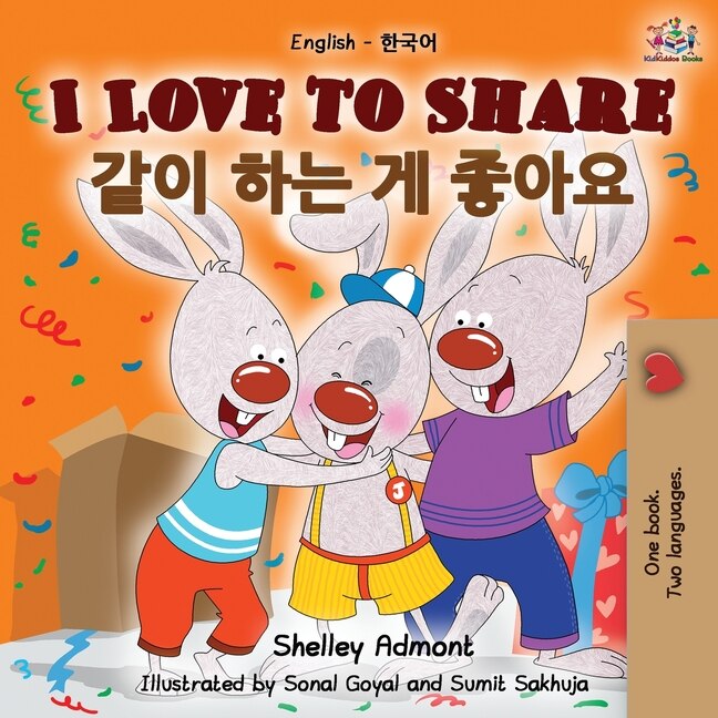 Front cover_I Love To Share (english Korean Bilingual Book)