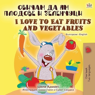 Front cover_I Love to Eat Fruits and Vegetables (Bulgarian English Bilingual Book)