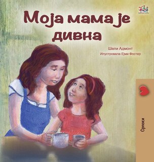Front cover_My Mom is Awesome (Serbian Edition - Cyrillic)