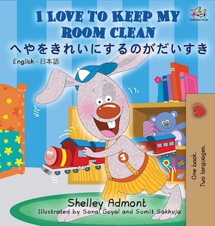 Front cover_I Love to Keep My Room Clean (English Japanese Bilingual Book)