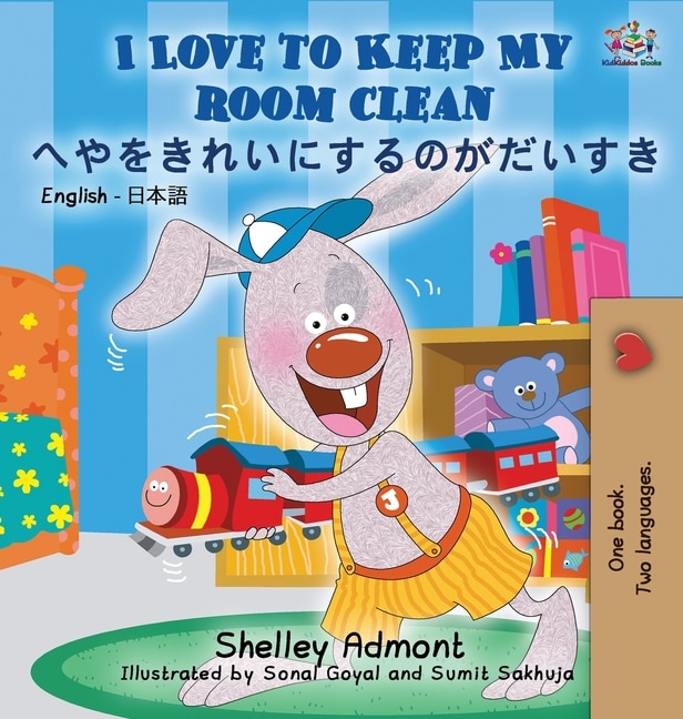 Front cover_I Love to Keep My Room Clean (English Japanese Bilingual Book)