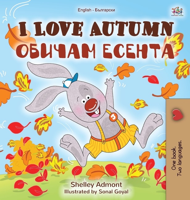 Couverture_I Love Autumn (English Bulgarian Bilingual Book for Children)