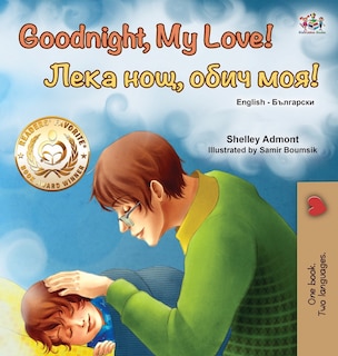 Front cover_Goodnight, My Love! (English Bulgarian Bilingual Book for Kids)