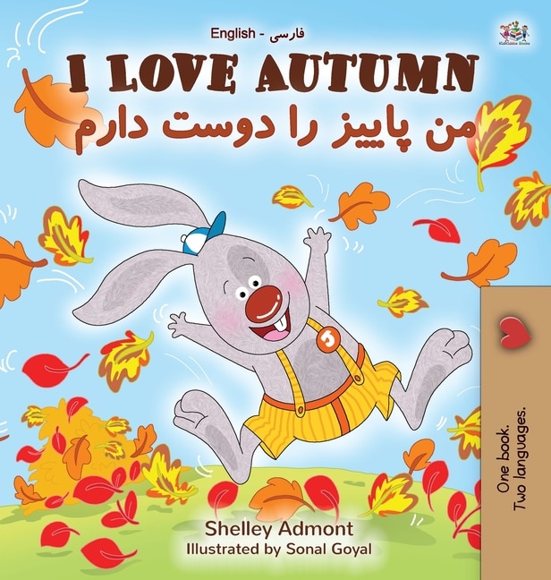 Front cover_I Love Autumn (english Farsi Bilingual Book For Kids)
