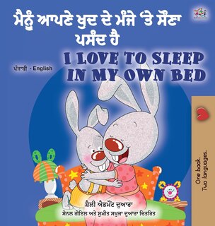 Couverture_I Love to Sleep in My Own Bed (Punjabi English Bilingual Children's Book - India)