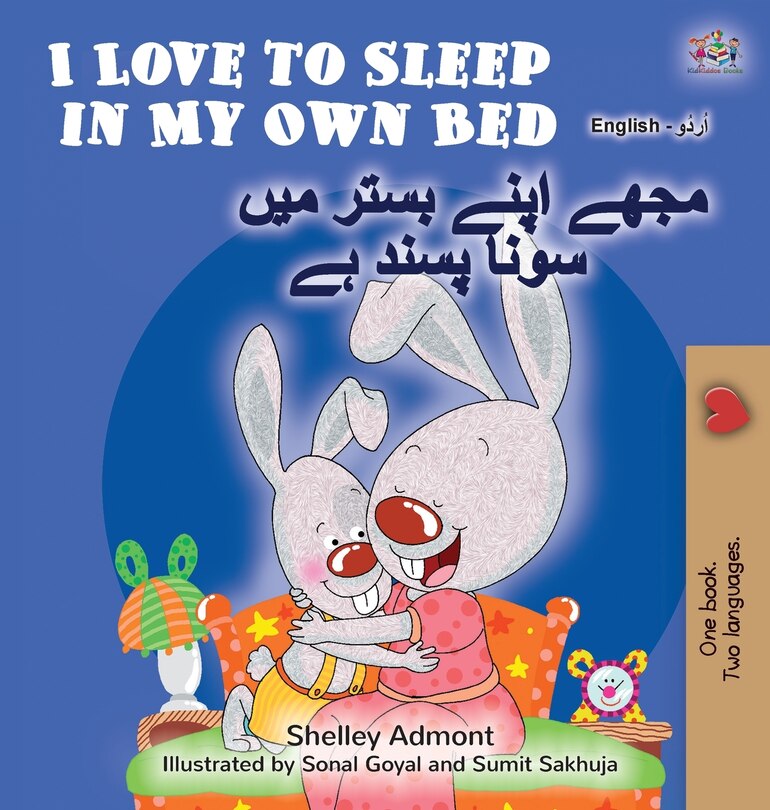 Front cover_I Love to Sleep in My Own Bed (English Urdu Bilingual Book for Kids)