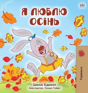 Couverture_I Love Autumn (Ukrainian Children's Book)