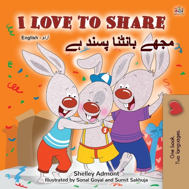 Front cover_I Love To Share (english Urdu Bilingual Book For Kids)