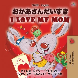 Couverture_I Love My Mom (Japanese English Bilingual Book for Kids)