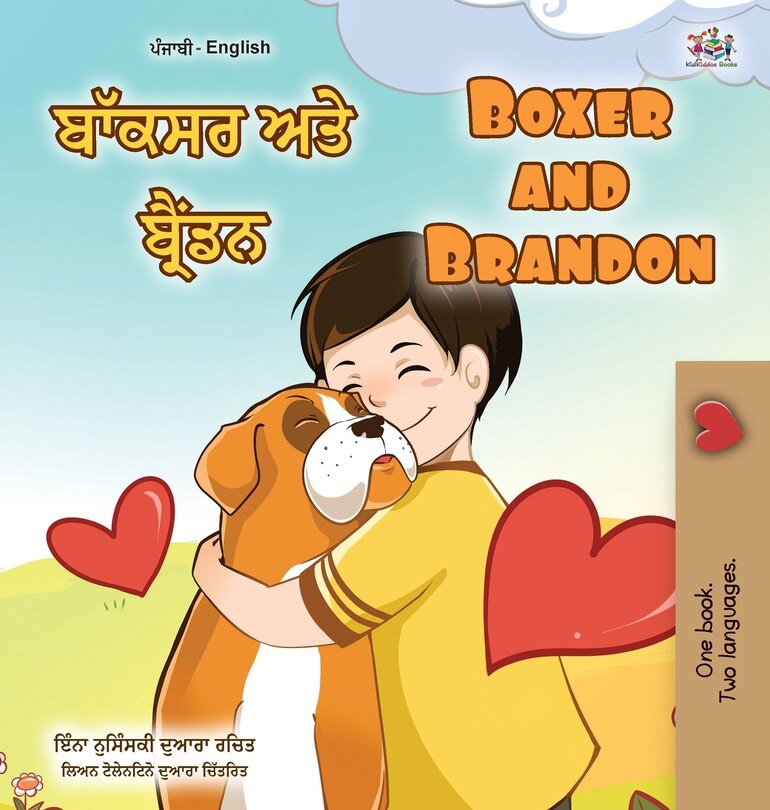 Front cover_Boxer and Brandon (Punjabi English Bilingual Book for Kids - Gurmukhi)