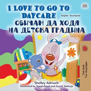 Front cover_I Love to Go to Daycare (English Bulgarian Bilingual Children's Book)