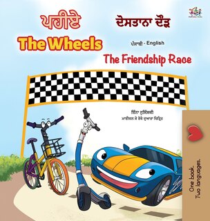 Front cover_The Wheels -The Friendship Race (Punjabi English Bilingual Children's Book)