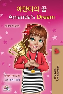 Front cover_Amanda's Dream (Korean English Bilingual Children's Book)