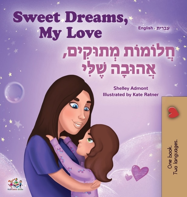 Front cover_Sweet Dreams, My Love (English Hebrew Bilingual Children's Book)