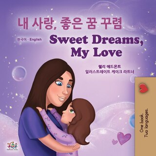 Front cover_Sweet Dreams, My Love (korean English Bilingual Children's Book)