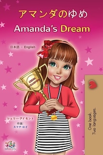 Couverture_Amanda's Dream (Japanese English Bilingual Children's Book)