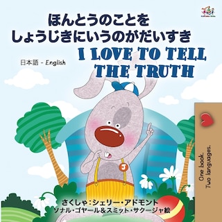 Couverture_I Love To Tell The Truth ( Japanese English Bilingual Book For Kids)