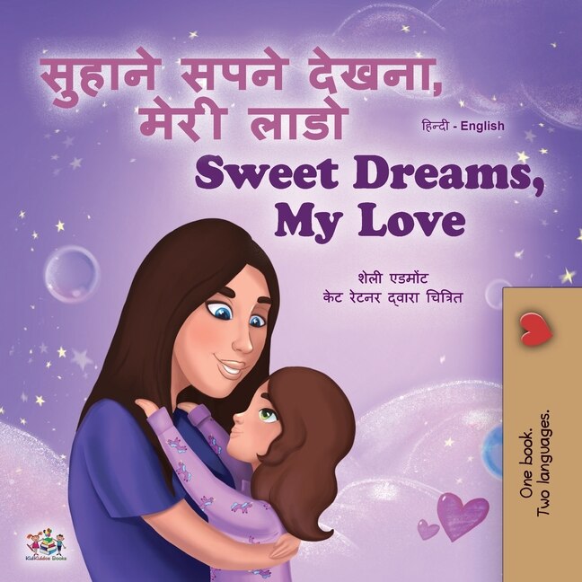 Front cover_Sweet Dreams, My Love (Hindi English Bilingual Children's Book)
