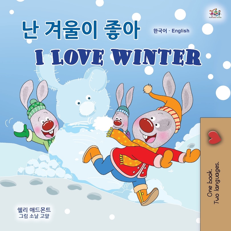 Front cover_I Love Winter (korean English Bilingual Children's Book)