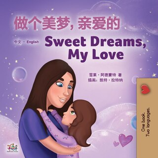 Front cover_Sweet Dreams, My Love (Chinese English Bilingual Children's Book - Mandarin Simplified)