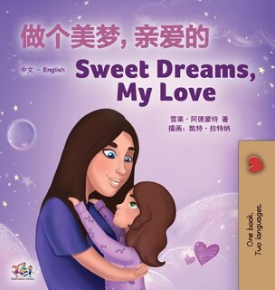 Front cover_Sweet Dreams, My Love (Chinese English Bilingual Children's Book - Mandarin Simplified)