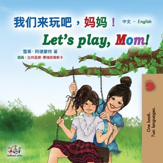 Let's Play, Mom! (chinese English Bilingual Book For Kids - Mandarin Simplified): Chinese Simplified