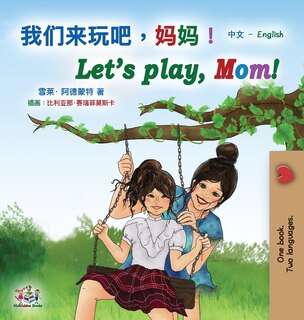 Front cover_Let's play, Mom! (Chinese English Bilingual Book for Kids - Mandarin Simplified)