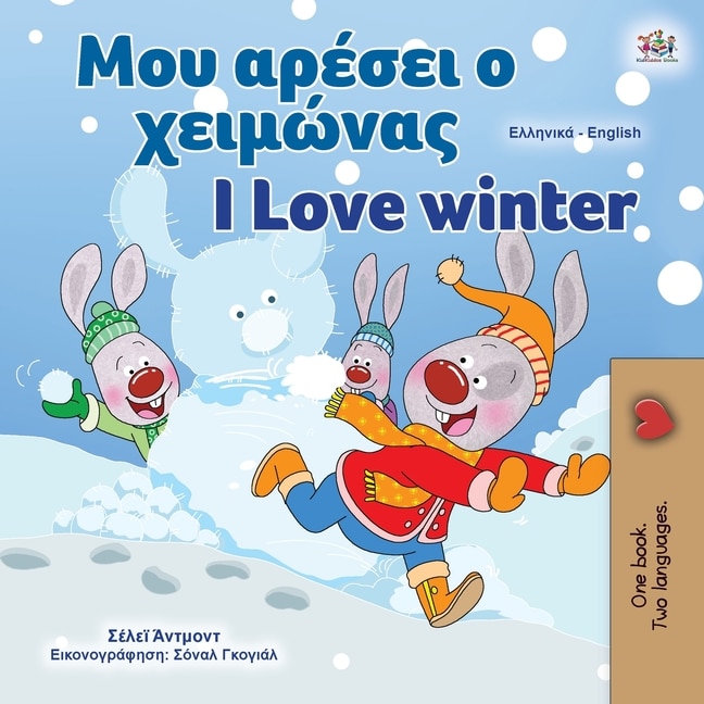 Front cover_I Love Winter (Greek English Bilingual Book for Kids)