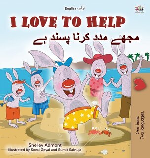 Couverture_I Love To Help (english Urdu Bilingual Book For Kids)