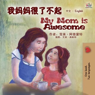 Front cover_My Mom is Awesome (Chinese English Bilingual Book for Kids - Mandarin Simplified)