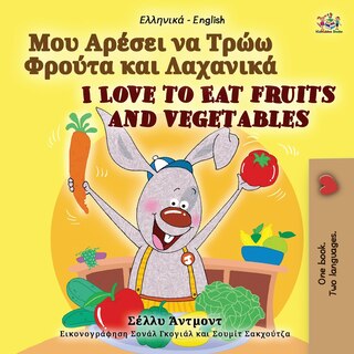 Front cover_I Love to Eat Fruits and Vegetables (Greek English Bilingual Book for Kids)