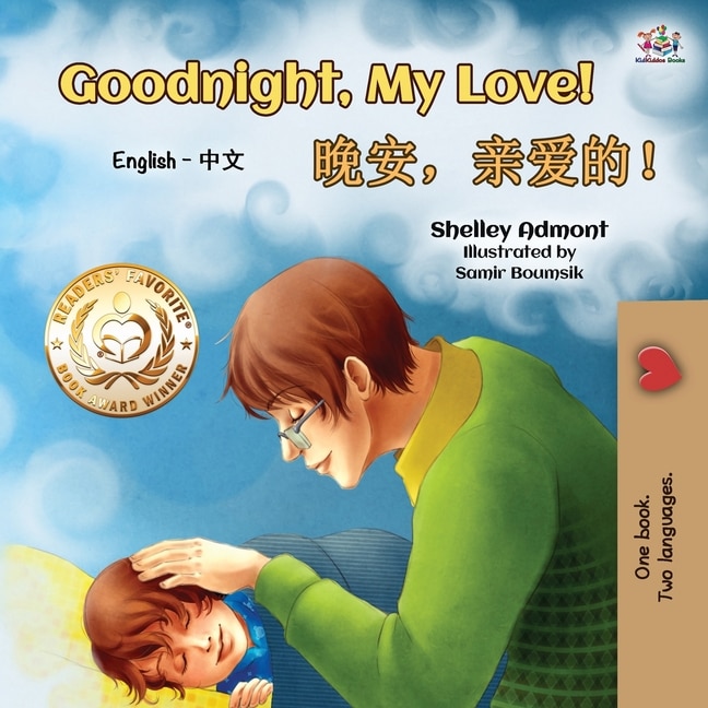 Couverture_Goodnight, My Love! (english Chinese Bilingual Book For Kids - Mandarin Simplified)