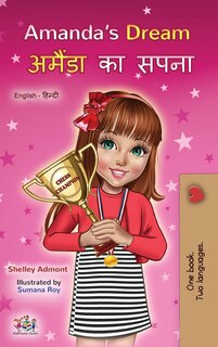 Front cover_Amanda's Dream (english Hindi Bilingual Book For Kids)
