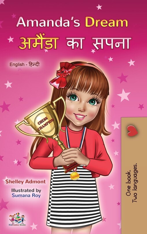 Front cover_Amanda's Dream (english Hindi Bilingual Book For Kids)