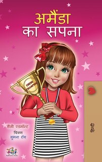 Couverture_Amanda's Dream (hindi Children's Book)