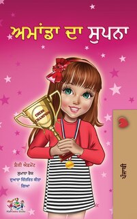 Front cover_Amanda's Dream (Punjabi Book for Kids - Gurmukhi)