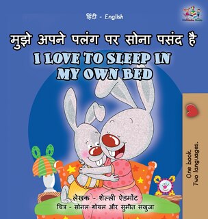 Front cover_I Love To Sleep In My Own Bed (hindi English Bilingual Book For Kids)