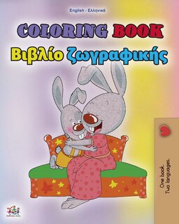 Couverture_Coloring Book #1 (english Greek Bilingual Edition)